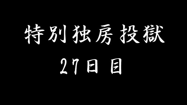 Japanese Femdom Yun Strapon and Handjob